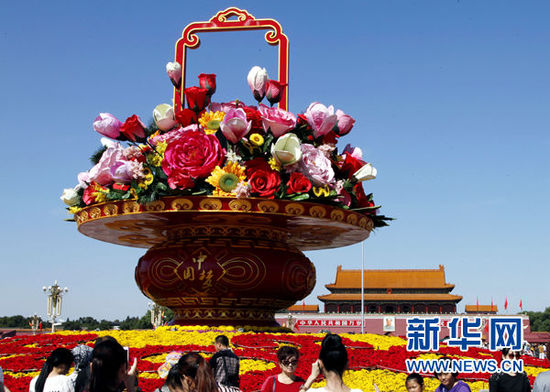这是2014年9月27日拍摄的北京天安门广场“中国梦”花坛。