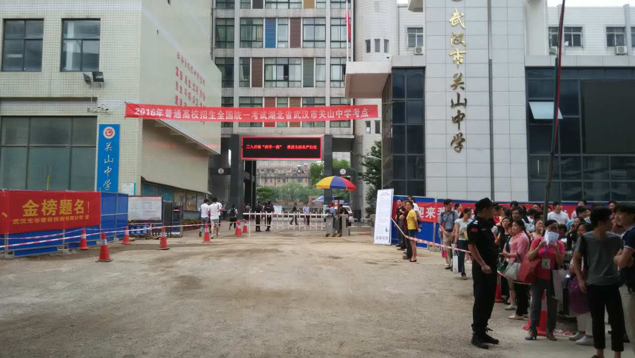 武汉市关山中学门口校门口等待考试开始的学生考生接受安检考生进入