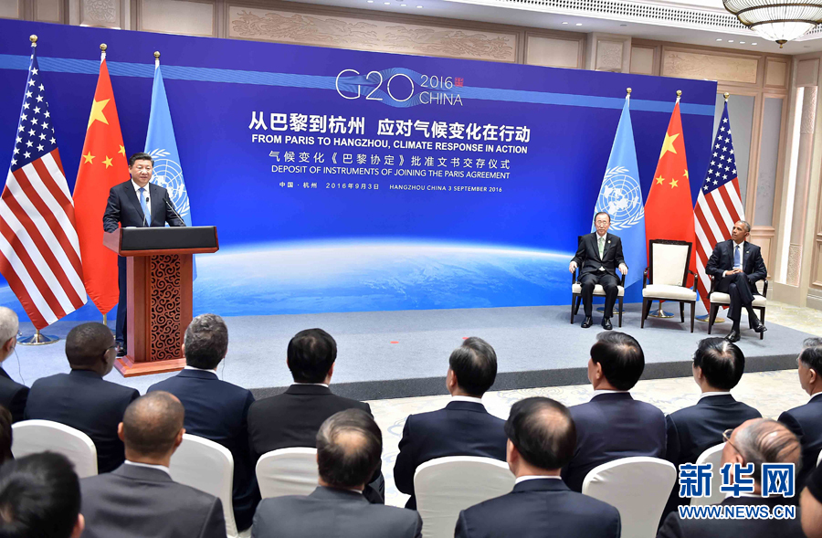 法媒：中美批准《巴黎协定》 助力解决全球气候问题
