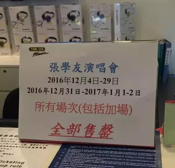 致敬&ldquo;经典&rdquo;！3个小时的张学友武汉演唱会，看这条就够了！