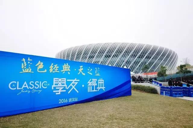 致敬&ldquo;经典&rdquo;！3个小时的张学友武汉演唱会，看这条就够了！