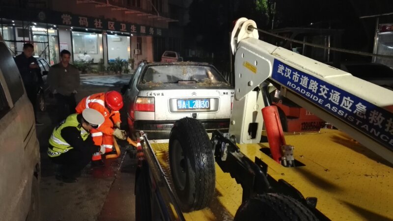 武汉硚口区交通大队启动长丰街区 僵尸车 整治