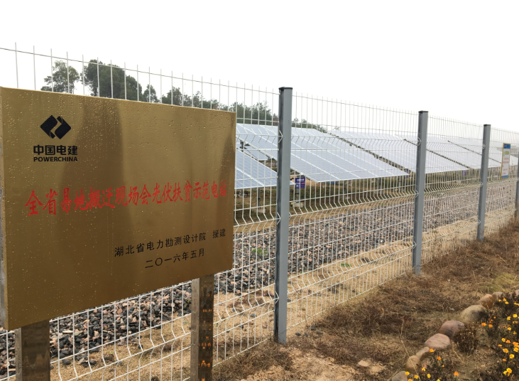 聚焦 | 一块块光伏板 点亮大别山区脱贫梦