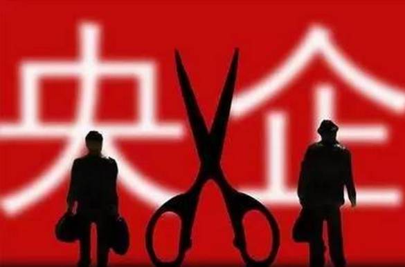 方大特钢同花顺_方大特钢高管收入真高(3)