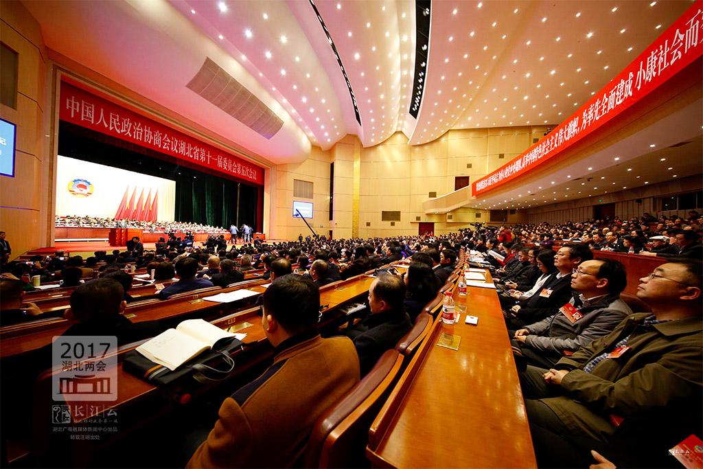 V视|政协湖北省第十一届委员会第五次会议开幕