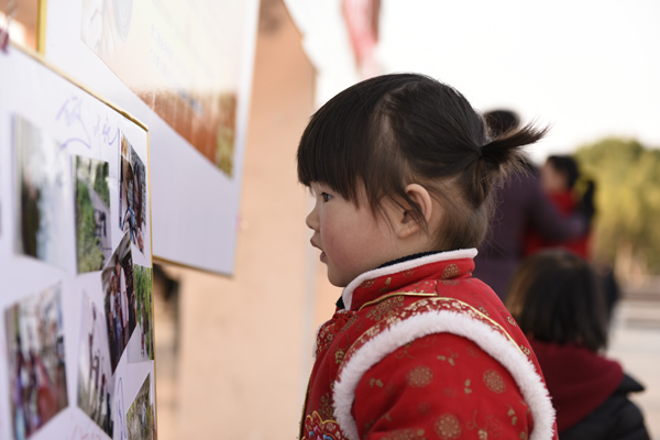 纪检人·镜头 | 欢度元旦