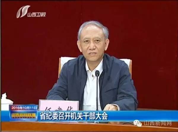 监察改革的重磅消息!首位省级监察委一把手公布