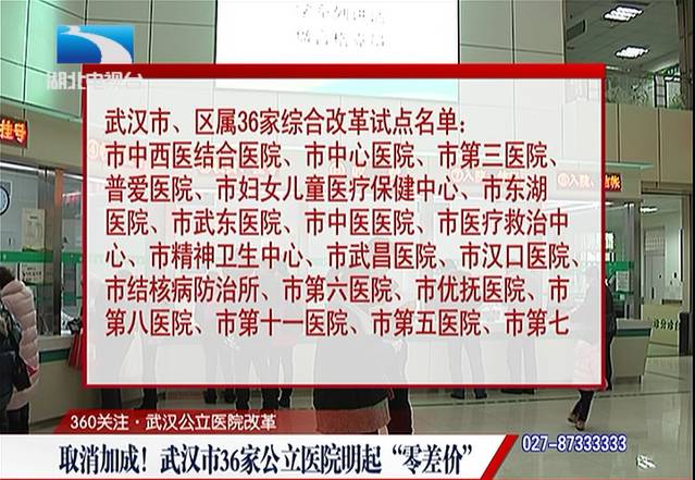收入证明_医院收入证明(3)