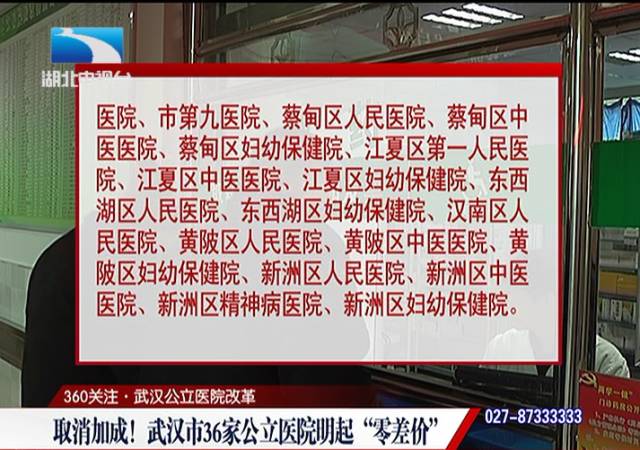收入证明_医院收入证明(2)