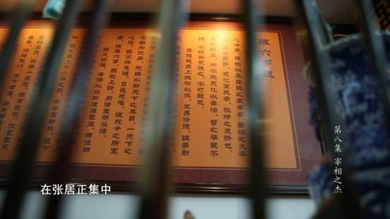 苟利社稷 死生以之 --《荆楚文库·书人书事》