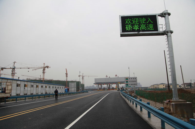 武汉硚孝高速公路西北方向开通试运营15分钟可出城