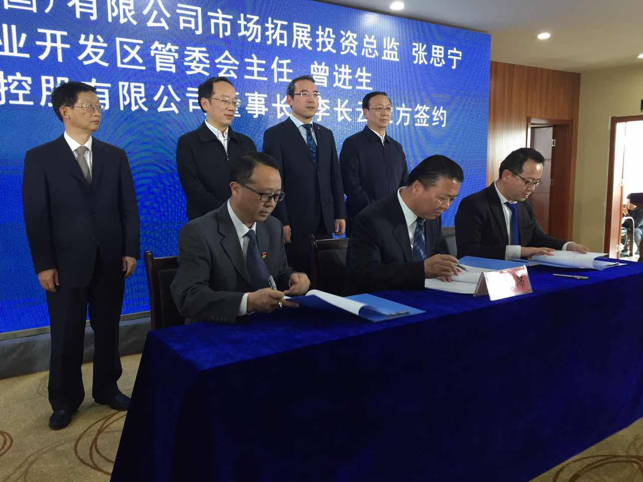 现场 | 湖北自贸区襄阳片区正式揭牌