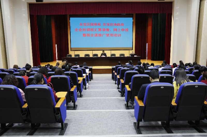 荆门东宝区拉开全国第26个税法宣传月活动序