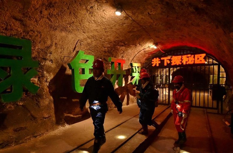 探访陕西大同地下煤炭博物馆