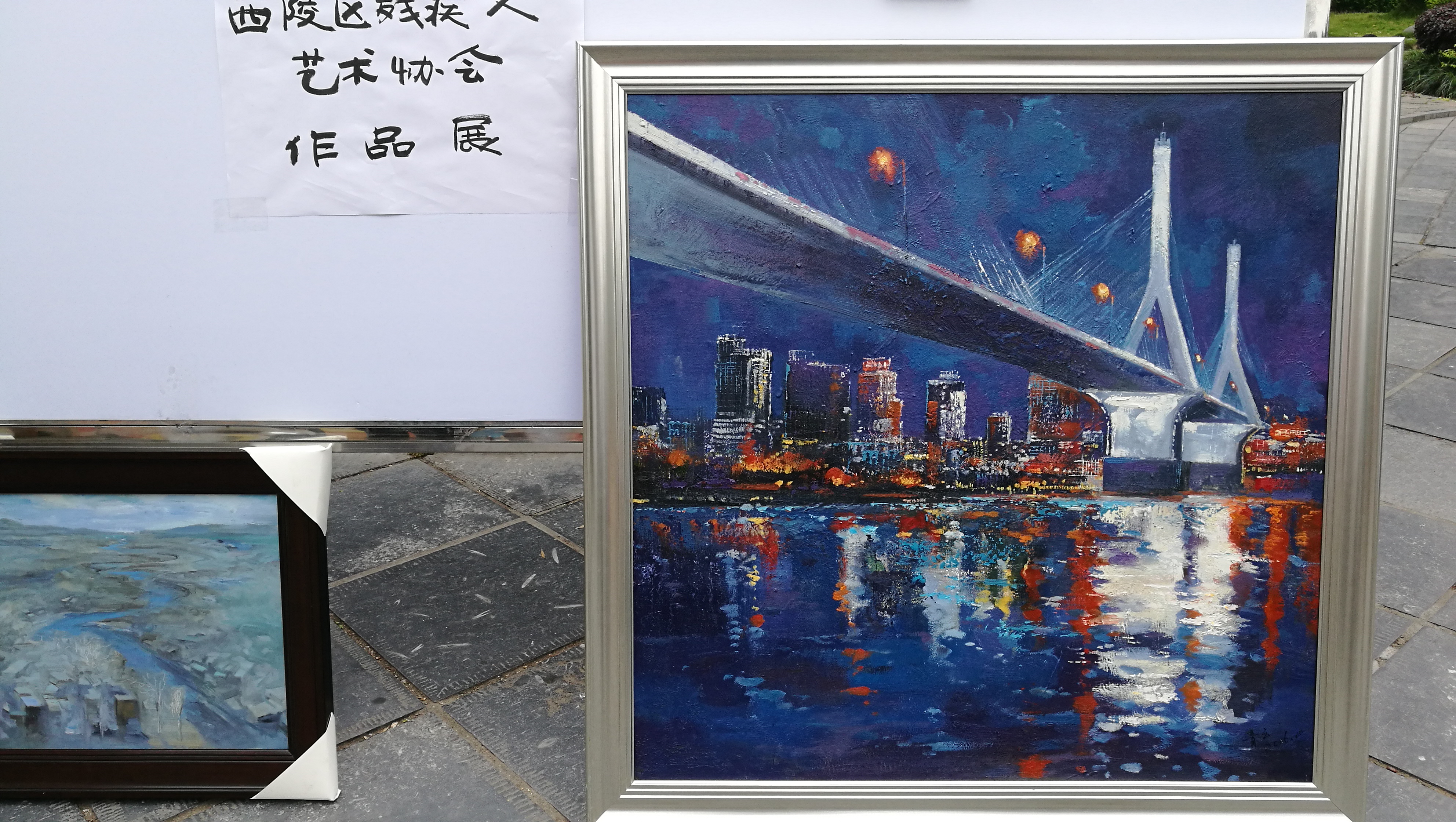 剪纸绘画展风采宜昌举行全国助残日系列活动