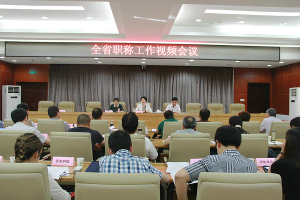 湖北职称改革迎来新突破 快来看有哪些亮点