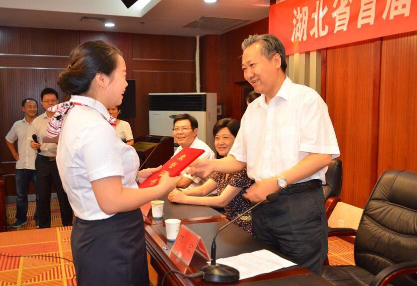 湖北省首届福彩培训师创新大赛在汉举行