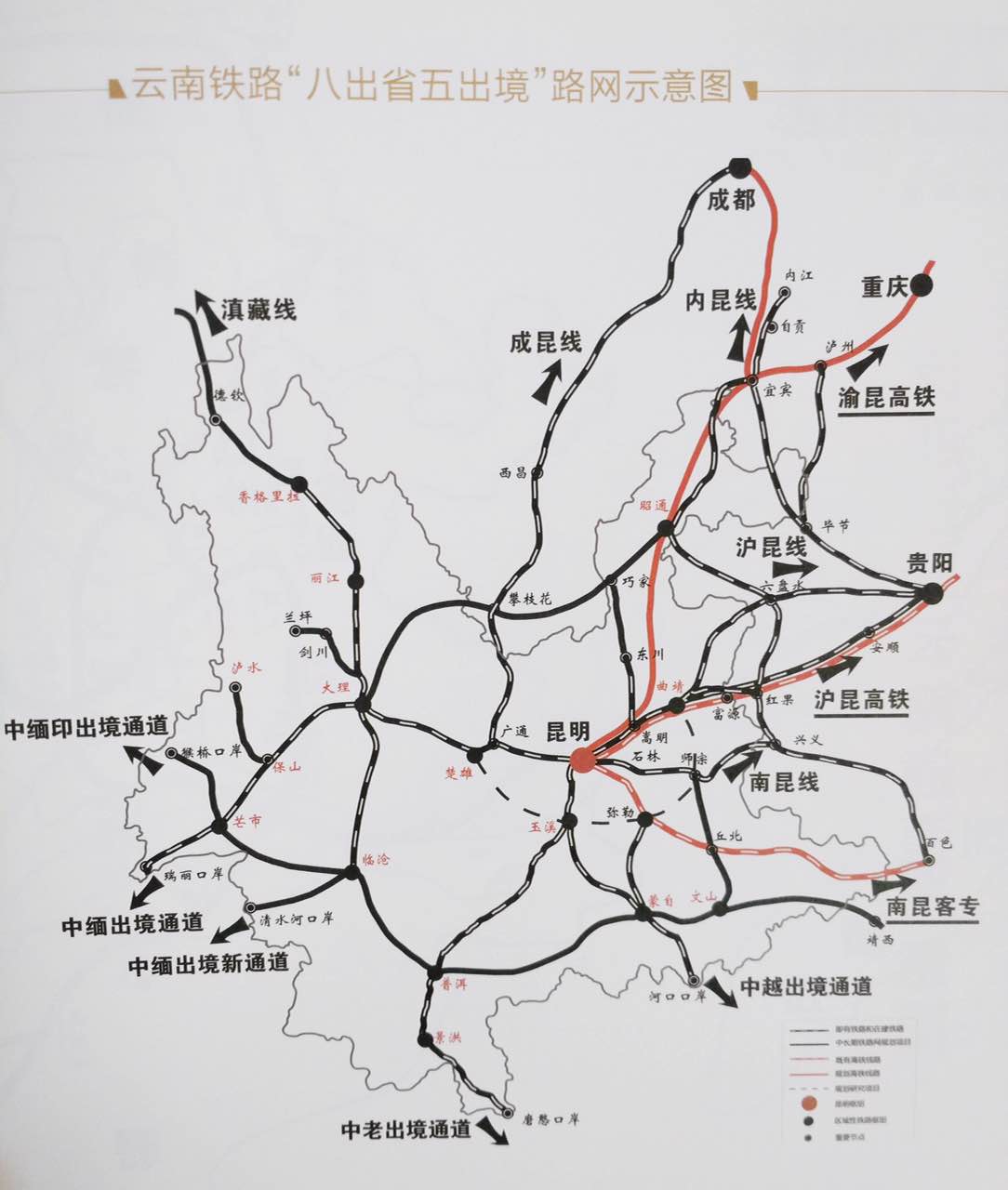 【共舞长江经济带】昆明东站:云南铁路的"心脏" 打造升级为辐射南亚图片