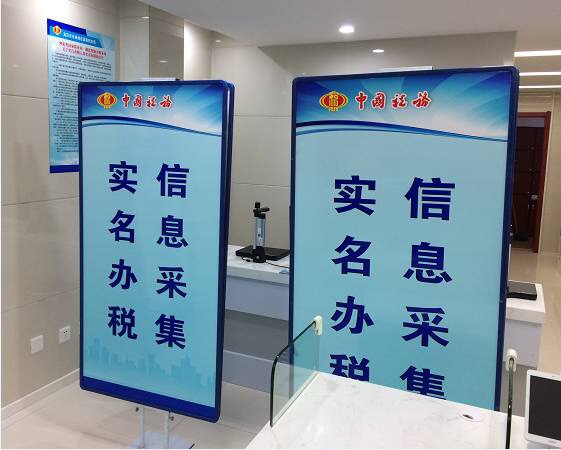 办税先刷脸,45万湖北纳税人完成实名认证