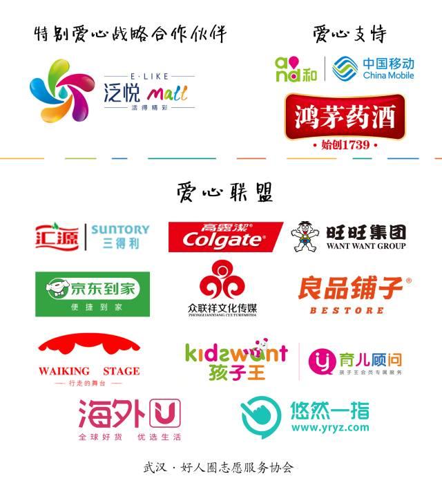 我的爱心图书竟然还能兑换这么给力的商品?妈