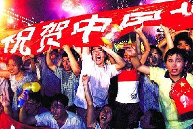 北京申奥成功16周年 申奥历程回顾