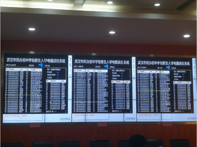 所优质民办初中今天同时电脑派位小升初新生8