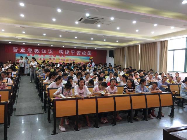 襄阳市樊城区红十字会开展暑期应急安全知识进