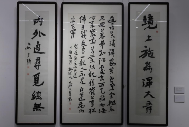 "墨韵禅心--虞立新书法展"武汉开幕 展出作品40余件