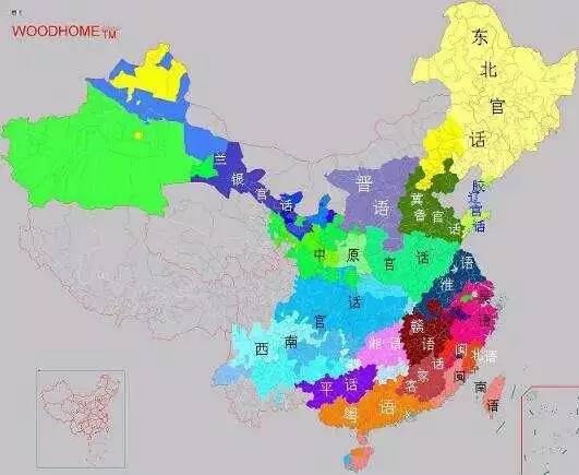 方言从何而来