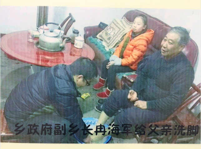 长阳县火烧坪乡金融支持好家风