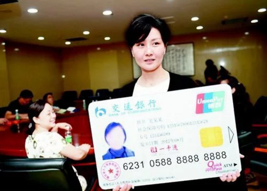 图为:这是武汉9月1日发出的全国首张第三代社保卡.