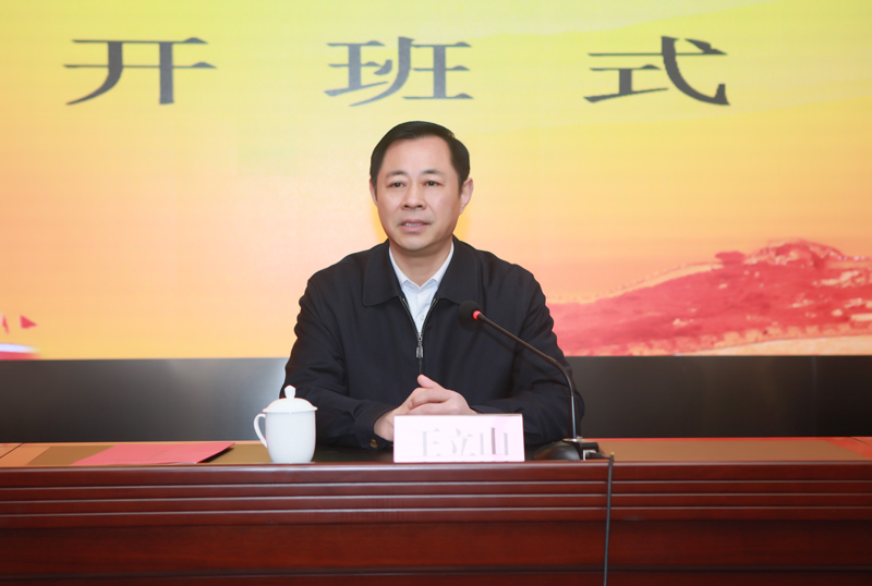 王立山适应监察体制改革要做好三个转变