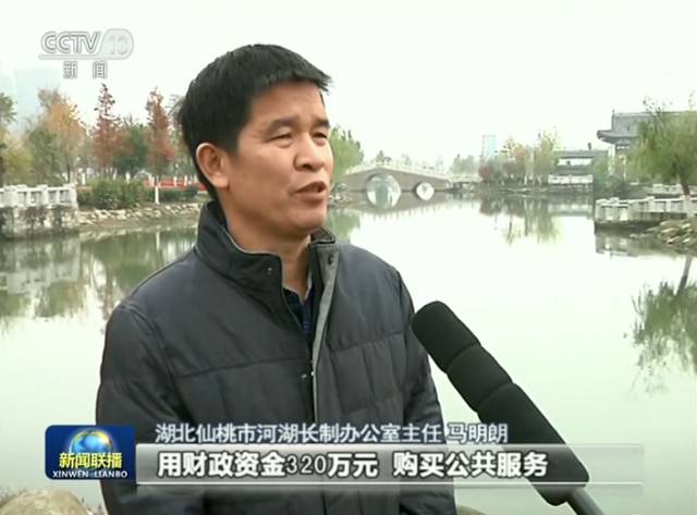 央视《新闻联播》今晚聚焦仙桃河湖长制！推行一年，治水难题有效破解！