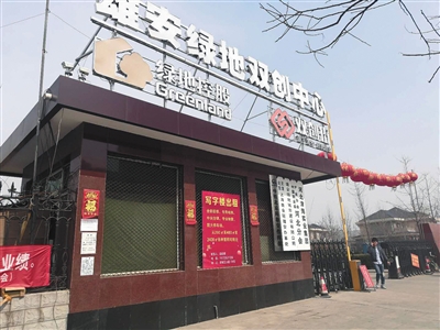 新区成立一周年 雄安概念股数量剧增,多家上市