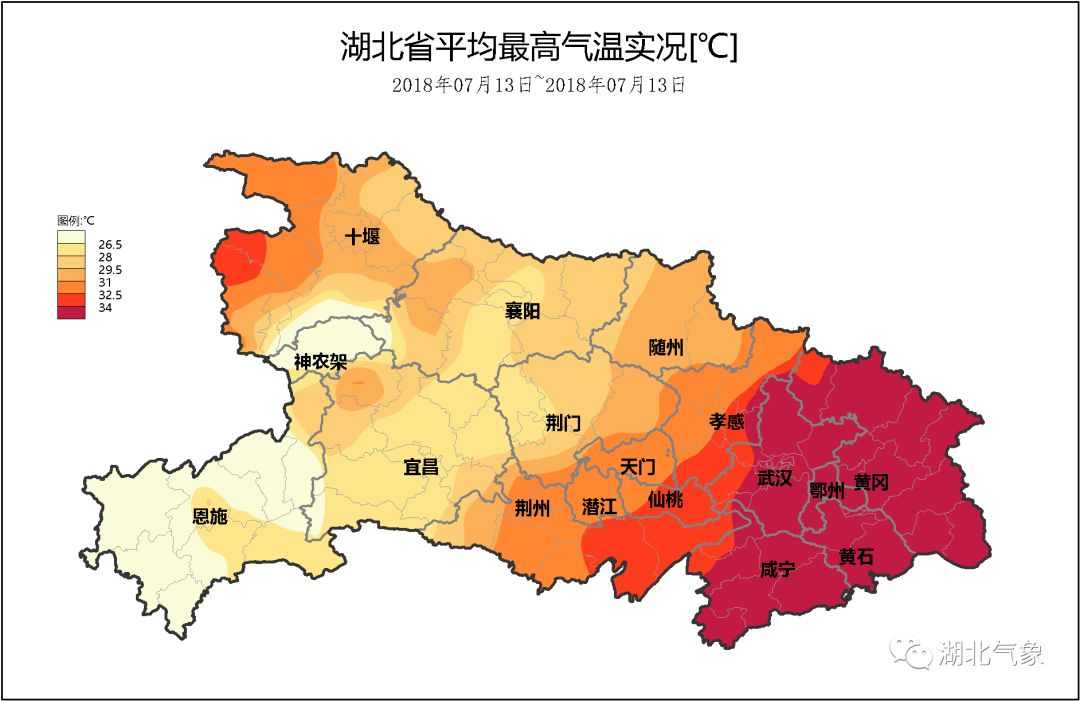 周末高温是怎样的体验请鄂东的朋友先发言