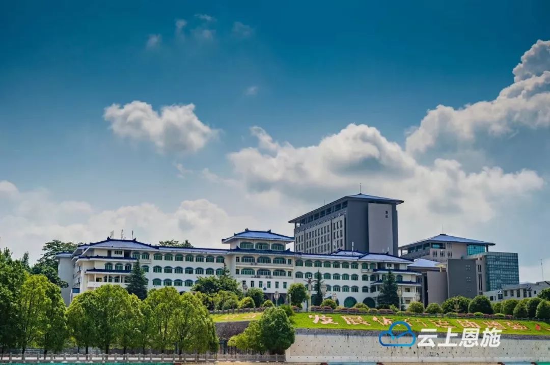 刚刚湖北民族学院正式更名为湖北民族大学