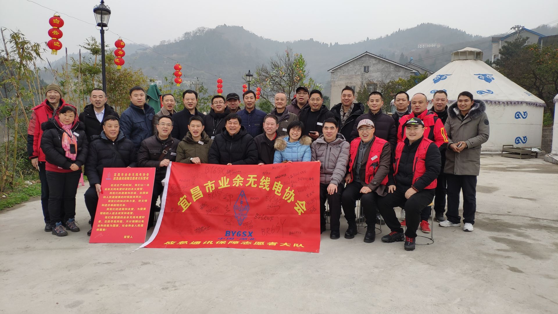 宜昌成立应急通信保障志愿者大队_长江云 - 湖北网络广播电视台官方