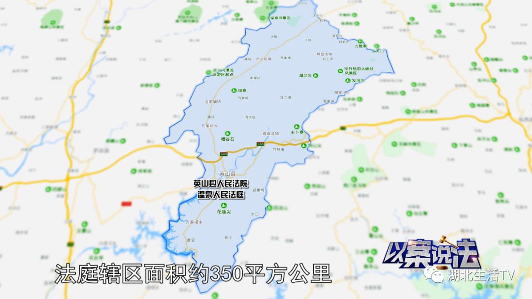 法庭地处英山县城区内,担负着温泉镇,红山镇,温泉开发区的69个行政村