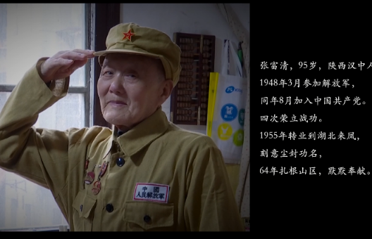 《本色》