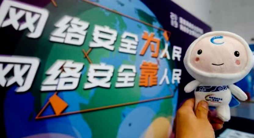 共筑网络安全防线 习近平这样说