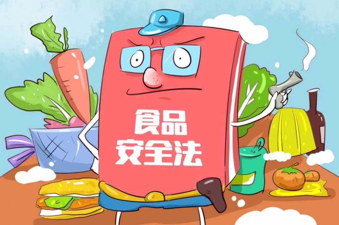 食品安全谁来监管