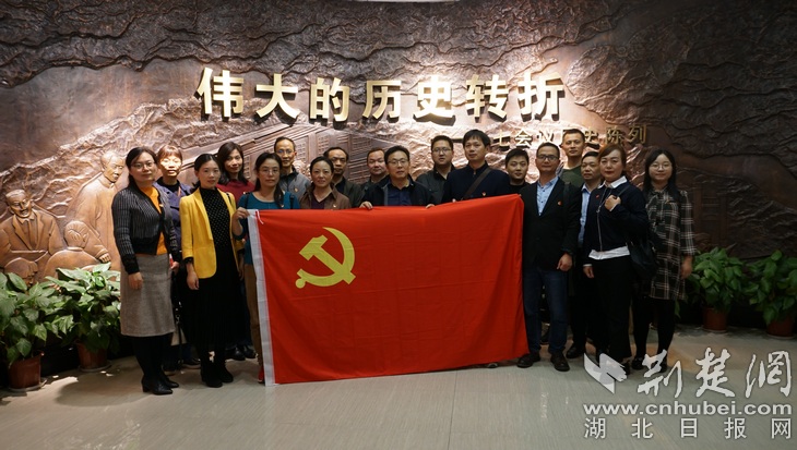 从红色革命基地出发武汉轻工大学教育报国初心不改