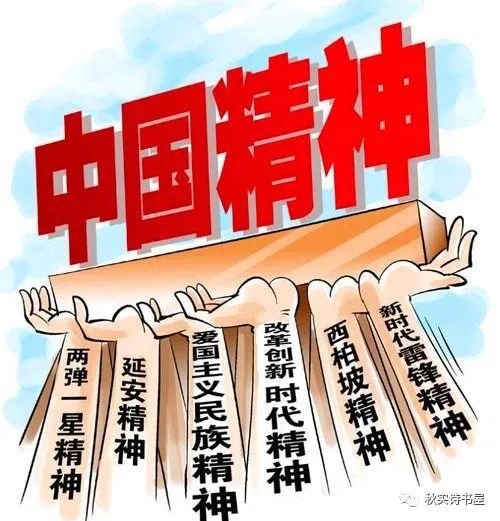 诗歌中国精神之歌