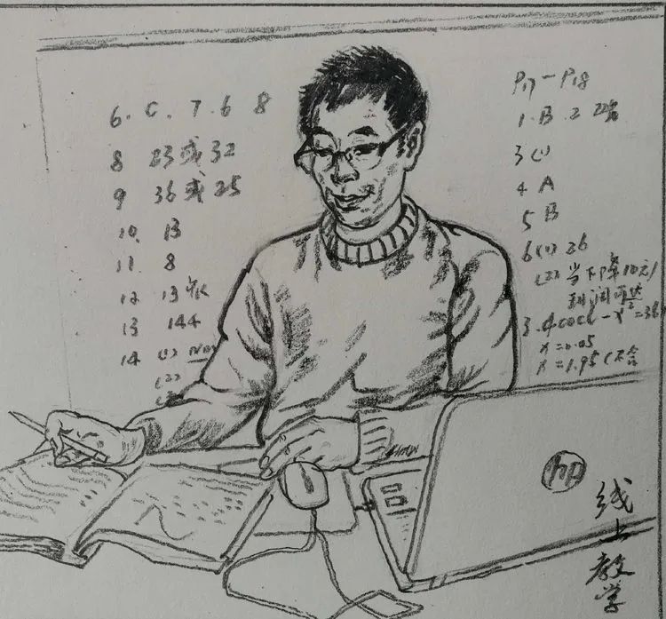 疫情使学校不能正常开学,于是老师们摇身一变,成了"十八线主播",但