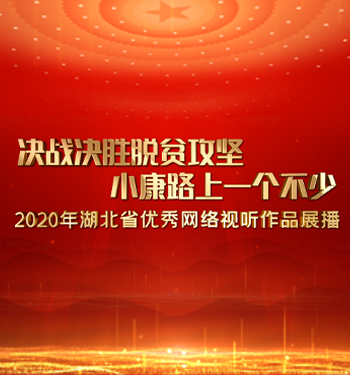 如果湖北科学界有“创造营”（最新发布）