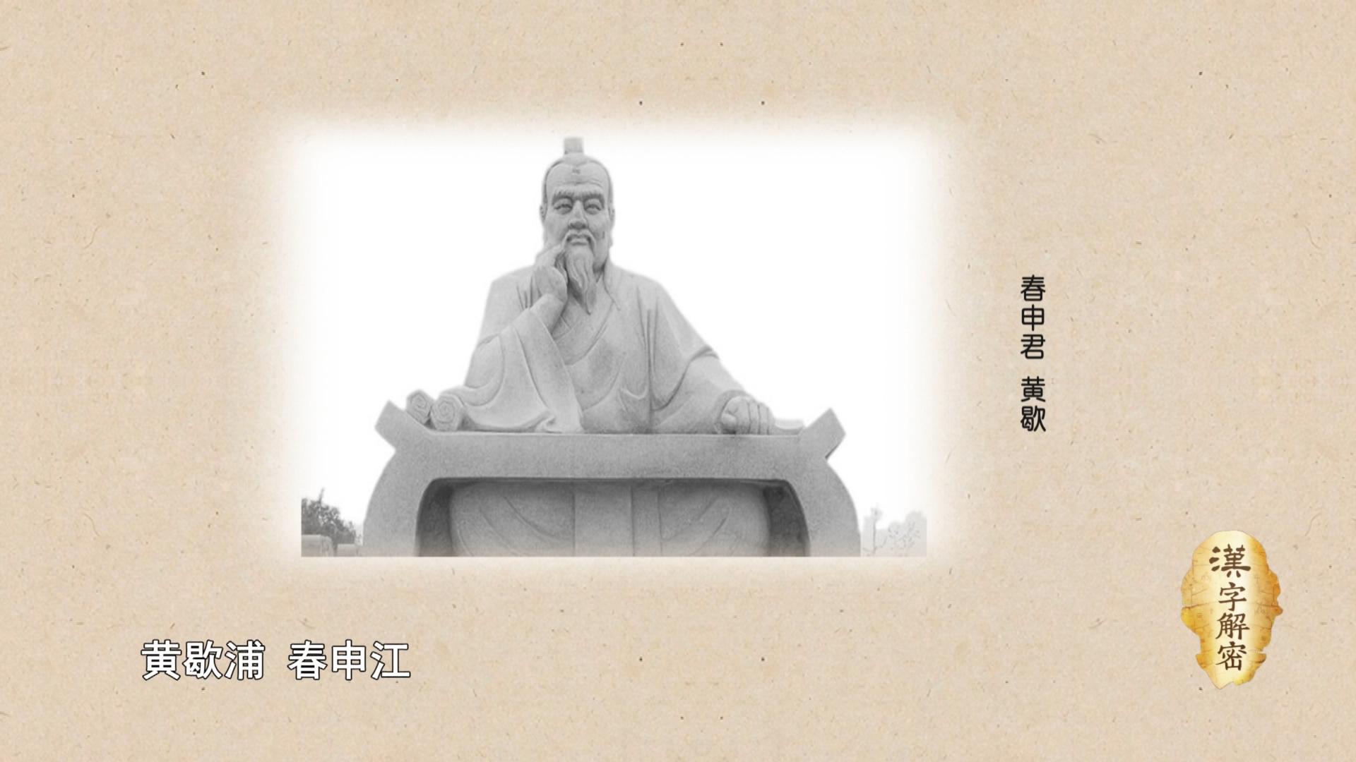 上海为什么会有沪和申两个别称？它们是怎么得来的？_长江云 湖北网络广播电视台官方网站