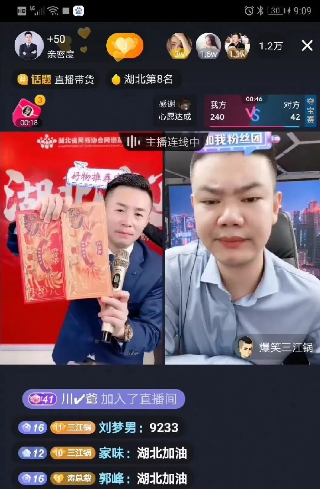 蔡林记热干面,枝江脐橙,美舒洁洗护……引发好评一片,抖音