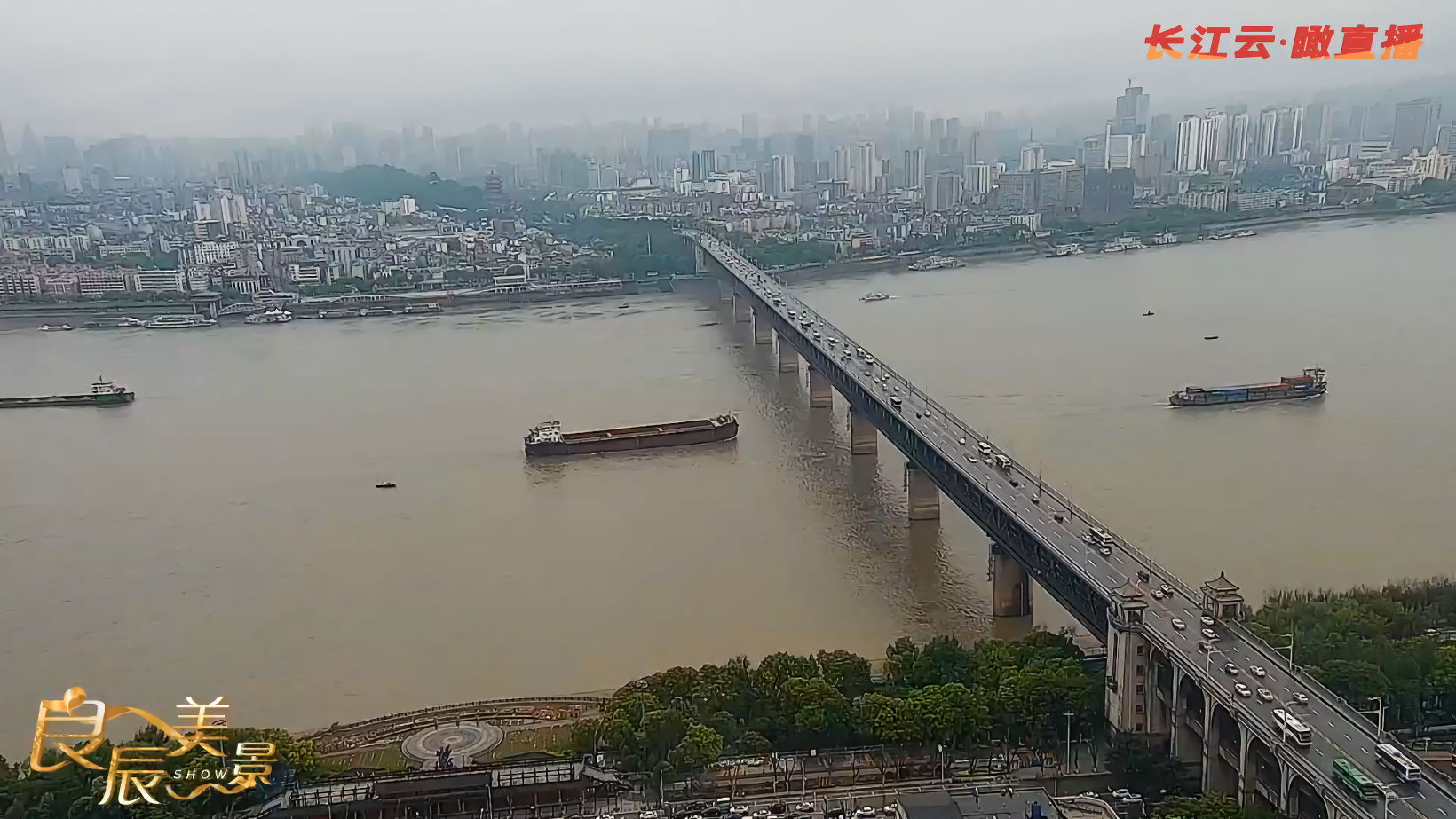 武汉地标—长江大桥
