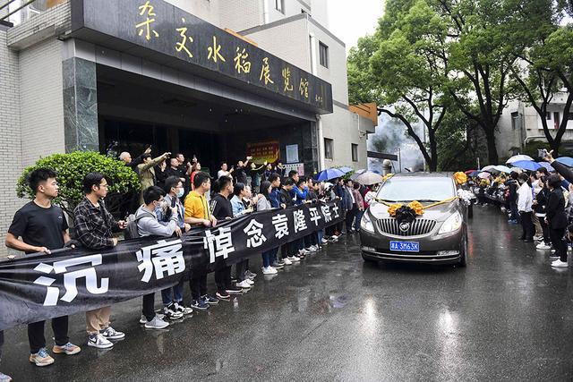 袁爷爷一路走好全国各地民众自发送别袁隆平