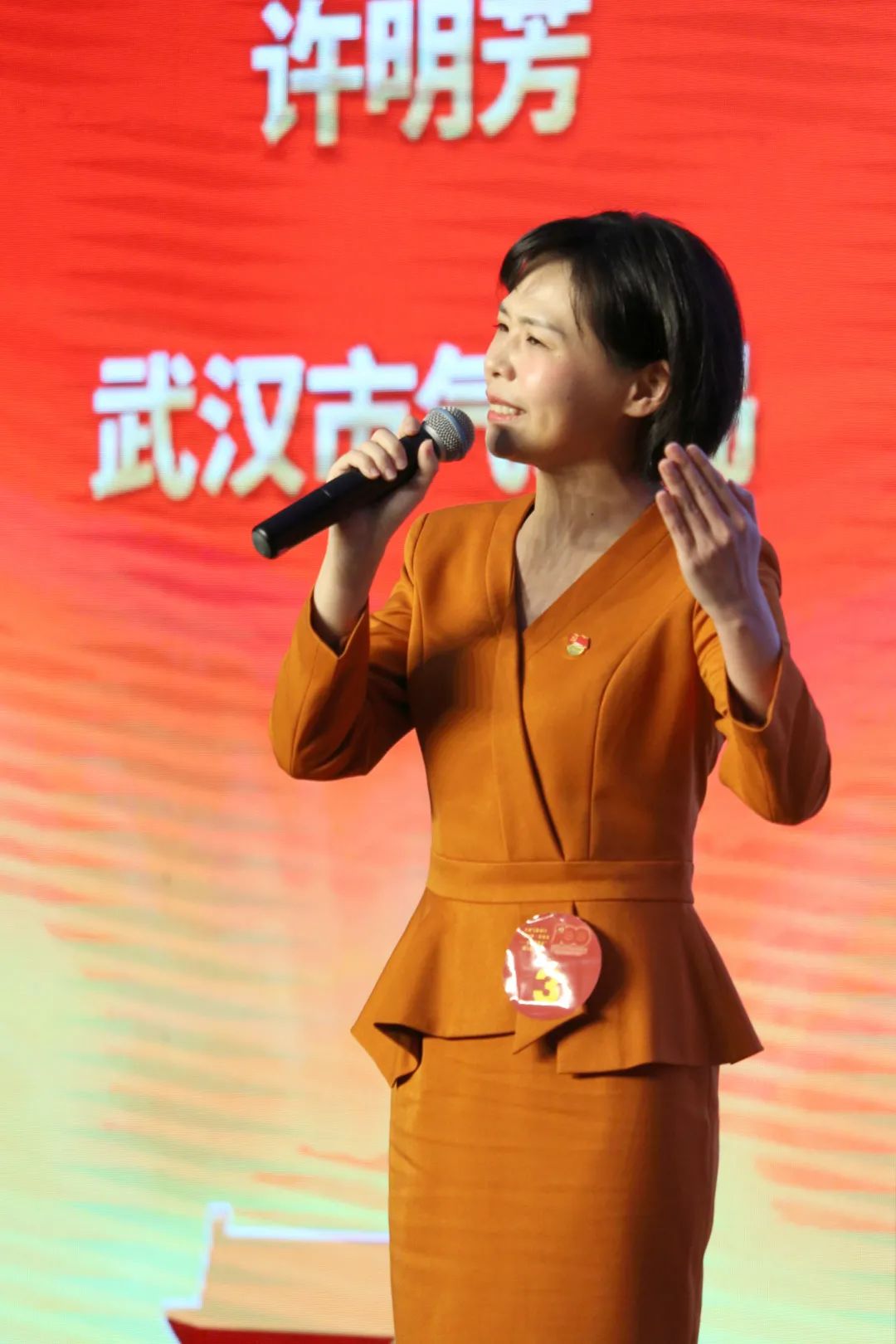全省气象部门中国梦劳动美永远跟党走职工演讲比赛